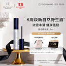 REVITALASH眉毛精华液1.5ml滋养浓密眉毛自然野生眉美国进口