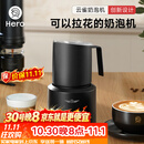 Hero云雀电动奶泡机咖啡打泡器全自动奶泡搅拌器咖啡打发器 云雀奶泡机全自动-米白