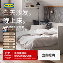 宜家（IKEA）HEMNES汉尼斯沙发床带储物折叠床坐卧两用客厅沙发 白色｜床架【不含床垫】