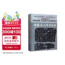 中国碑拓鉴别图典
