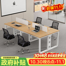 春岳职员办公桌电脑桌员工工位桌简易双人办公桌椅组合工位桌工作台 四人位+椅子