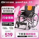 鱼跃手动轮椅车大轮轻便可折叠老人专用出行代步仅13kg铝合金H062