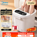 美的（Midea）泡脚桶加热全自动按摩2026智能足浴盆杀菌洗脚盆喷淋暖泡生日礼物送男女友长辈实用ZL301