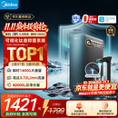 美的（Midea）星河5.0纯水版净水器1200G【瞬时1400G】抑菌0阻垢剂 6年长效RO反渗透家用厨下式净饮机鲜活零陈水