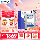 西部数据（WD）4TB 台式机机械硬盘 WD Blue 西数蓝盘 3.5英寸 5400转 128MB SATA CMR垂直技术 WD40EZZX AI硬盘