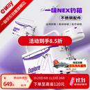 一味官旗化氏26新款NEX钓箱不锈钢配件版耐磨防刮垂钓钓鱼箱八件套