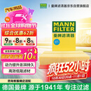 曼牌滤清器（MANNFILTER）空气滤清器空气滤芯C30052/C30005M迈腾高尔夫7凌渡途安途观L速派