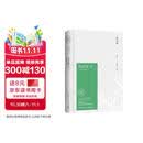 【自营包邮】苏东坡传 林语堂 中国传记文学经典之作 纪念典藏精装版 全国名校推荐学生阅读版本 