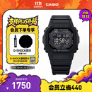 卡西欧（CASIO）G-SHOCK GW-5000HS系列 卡西欧原点小方块 运动潮流【双11】 GW-5000HS-1PR