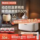 波咯咯（bololo）摇奶器保温二合一温奶器婴儿无水暖奶器保温一体机母乳解冻全自动 【Y20Pro智感红外】温控4.0丨动态控温・抗干扰・夜灯