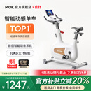 MOKFITNESSMOK(摩刻)-Civi动感单车家用健身房智能磁控专业减肥运动器材静音 Civi Arc（冰川白）