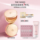 后Whoo黄金气垫粉底液#21 SPF50+/PA+++防晒遮瑕持妆生日礼物