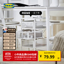 宜家（IKEA）列纳特抽屉柜桌下资料储物柜极简收纳杂物柜整理置物架 白色