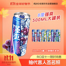 锐澳（RIO）洋酒预调酒鸡尾酒基酒双十一果酒伏特加 强爽8度系列 500ml*6罐