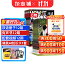 好奇号杂志组合任选杂志铺 2027年规格起订月为准 1年共12个月订阅6-12岁儿童科普百科小学生通识教育读物图书小学生课外阅读图书青少年少儿阅读 Cricket Media版权X星球Y世界中英双语册
