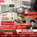 火星人【王安宇同款】听月系列ET51静音集成灶AI控烟蒸烤一体燃气灶变频28大风量油烟机以旧换新天然气左