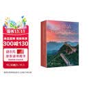 中国读本 China Readers套装合集（共 20册）智慧与信仰、文学与艺术、科技文明、民俗风情 美国国家地理学习 National Geography Learning（套盒精装版）