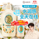 可悠然沐浴露大黄瓶550ml 美肌香氛滋润保湿 男女通用持久留香沐浴乳