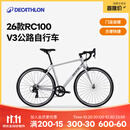 迪卡侬【门店自提】26款RC100 V3公路自行车成人通勤铝合金男女骑行单车 26款 RC100 V3 锌灰色 S码 适合身高165cm~175cm