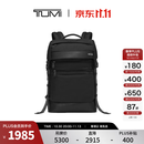 TUMI/途明DFOFREMONT男士双肩背包休闲翻盖双肩背包【双11预先加购】