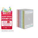 十三邀Ⅱ：行动即答案（全五册）人生的定义性时刻+保持对生活的一些刺+你愿意活出什么样的世界+创造一个自己的时间+站在历史的远处