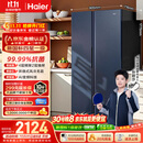 海尔618L对开双开门家用电冰箱黑金净化新国标一级能效超大容量抗菌净味风冷BCD-618WGHSSEDBL国家补贴