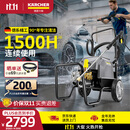 KARCHER德国卡赫商用洗车机高压清洗机高压水枪220V汽美精护HD6/15-4M