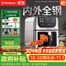 西屋（Westinghouse）内外腔不锈钢空气炸锅无刷电机双热源免翻面蒸烤嫩炸6L大容量多功能可视化 WKZ60H10 Ultra