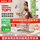 麦瑞克（MERACH）动感单车自发电家用健身房运动器材室内静音自行车 黑曜骑士Turbo 进阶旗舰版-超感强磁控-AIMia私教-丹霞金