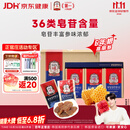 正官庄人参高丽参6年根蜂蜜红参切片20g*6包增强免疫力滋补品礼盒
