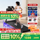 海斯曼海瑞M4Pro跑步机家庭用2026年新款20档电动爬坡静音减震全折叠 【13°大坡度】M4Pro店长推荐/4.5无刷电机/25档爬坡 黑色