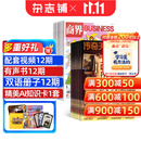好奇号杂志组合任选杂志铺 2027年规格起订月为准 1年共12个月订阅6-12岁儿童科普百科小学生通识教育读物图书小学生课外阅读图书青少年少儿阅读 Cricket Media版权X星球Y世界中英双语册