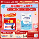 雀巢健康科学小佰太能 全营养配方粉 1-10岁适用 400g 正品保证
