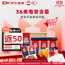 正官庄人参高丽参6年根蜂蜜红参切片20g*6包增强免疫力滋补品礼盒