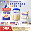 爱他美（Aptamil）卓傲幼儿配方奶粉 3段(12-36个月) 800g*6罐 益生元
