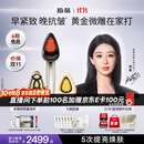 极萌【杨紫同款】黄金微雕美容仪家用面部大排灯淡纹抗皱提拉紧致美白瘦脸神器生日礼物送女友价保双11