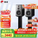 惠威（HiVi）H6家庭影院音响 三分频监听音箱多媒体有源HiFi音箱无线蓝牙音箱家用客厅音响 h6