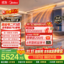 美的中央空调酷省电二代3匹风管机一拖一客厅一级能效AI节能省电双排铜管国家补贴KFR-75T2W/B3-KSA(1)