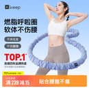 Keep软呼啦圈收腹加重减肥不伤腰弹簧成人美腰塑形练肚子3.2斤布艺蓝
