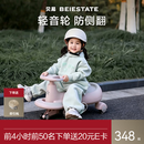 贝易典藏防侧翻扭扭1-3岁儿童大人可坐双人玩具宝宝溜溜车 【声光单车款】贝母粉|轻音防翻