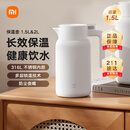 小米保温瓶 316L不锈钢保温壶 家用真空暖水壶 按压式热水壶 1.5L