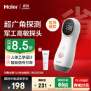 海尔（Haier）胎心监测仪孕妇家用胎心仪医用多普勒监护仪广角探测一体式630Y