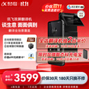科大讯飞双屏翻译机 多语种离线翻译 拍照翻译 方言翻译 同声字幕 口语学习 出境出国旅游 双屏翻译机 【支持同声字幕】