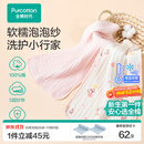 全棉时代婴儿口水巾7A抗菌纯棉纱布可水洗口水兜宝宝吃饭围兜面巾洗脸巾 【面巾 2条装】抗菌礼盒款-浅夏 | 30×50cm