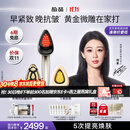 极萌【杨紫同款】黄金微雕美容仪家用面部大排灯淡纹抗皱提拉紧致美白瘦脸神器生日礼物送女友价保双11