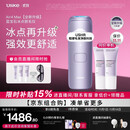 Ulike【升级不加价】Air4 Max蓝宝石冰点脱毛仪去小胡子刮毛刀剃毛器补贴男生女生生日礼物