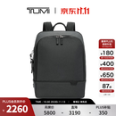 TUMI/途明Harrison男士双肩背包差旅商务电脑包【双11预先加购】 石墨黑/06602010GT