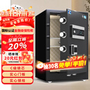 虎牌保险柜2026年新款家用CSP国标认证指纹密码保险箱财务办公专用保管柜全钢一体防盗防搬走60CM
