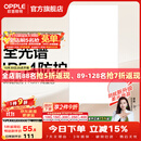 欧普照明铝扣板灯集成吊顶面板灯led厨卫灯天花板格栅平板灯嵌入式平板灯 锦悦极窄边全光谱Ra97【30*60 | 36瓦】 三年质保