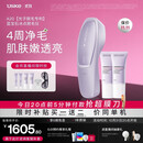 Ulike【限时补贴同价单机】 Air20光子冰点蓝宝石脱毛仪院线全身脱毛适用智能测肤送女友 【同价单机 多赠2只光感凝露100g】冰雾紫